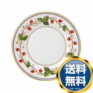 ウェッジウッド WEDGWOOD ワイルドストロベリー アーカイブ プレート 20cm