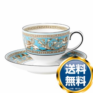 ウェッジウッド WEDGWOOD フロレンティーン ターコイズ ティーカップ＆ソーサー リー【28％OFF SALE】