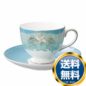 ウェッジウッド WEDGWOOD プシュケ ティーカップ＆ソーサー リー【20％OFF SALE】