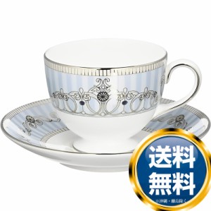 ウェッジウッド WEDGWOOD アレクサンドラ ティーカップ＆ソーサー リー【21％OFF SALE】