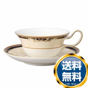 ウェッジウッド WEDGWOOD コーヌコピア ティーカップ＆ソーサー ピオニー【25％OFF SALE】