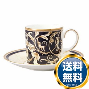 ウェッジウッド WEDGWOOD コーヌコピア コーヒーカップ＆ソーサー キャン