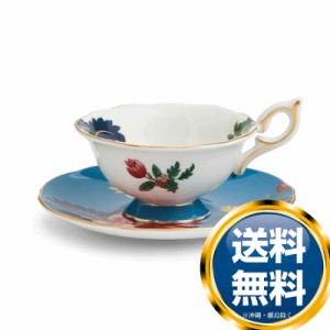 ウェッジウッド WEDGWOOD ワンダーラスト サファイア ガーデン ティーカップ＆ソーサー