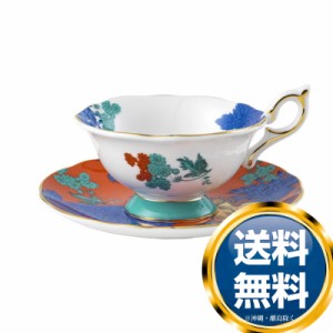 ウェッジウッド WEDGWOOD ワンダーラスト ゴールデン パロット ティーカップ＆ソーサー