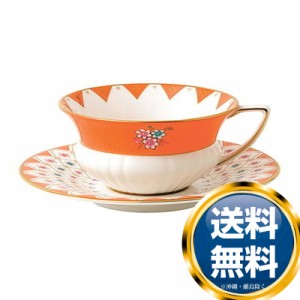 ウェッジウッド WEDGWOOD ワンダーラスト ピオニー ダイアモンド ティーカップ＆ソーサー【25％OFF SALE】