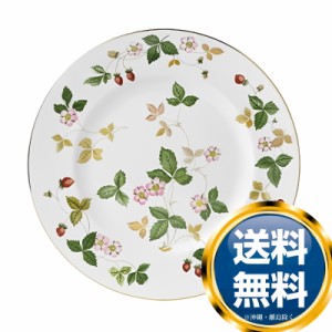 ウェッジウッド WEDGWOOD ワイルドストロベリー プレート 23cm