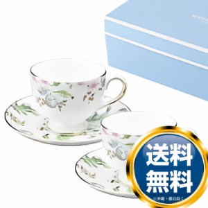 ウェッジウッド WEDGWOOD スウィートプラム ティーカップ＆ソーサー リー ペア