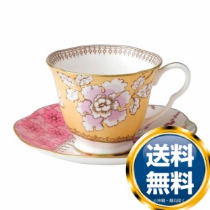 ウェッジウッド WEDGWOOD ハーレークイン バタフライブルーム ティーカップ＆ソーサー イエロー