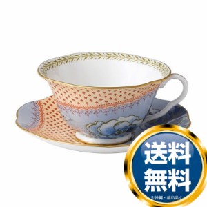 ウェッジウッド WEDGWOOD ハーレークイン バタフライブルーム ティーカップ＆ソーサー ブルー【24％OFF SALE】