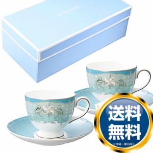 ウェッジウッド WEDGWOOD プシュケ ティーカップ＆ソーサー リー ペア