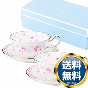 ウェッジウッド WEDGWOOD スプリングブロッサム ティーカップ＆ソーサー ピオニー ペア