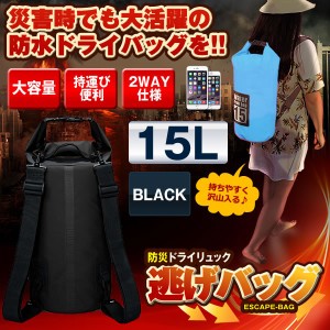 ドラム バッグの通販 Au Pay マーケット 13ページ目