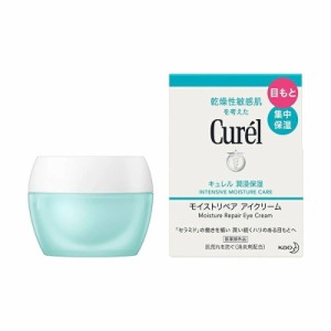 花王　キュレル 潤浸保湿 モイストリペア アイクリーム25g　OY