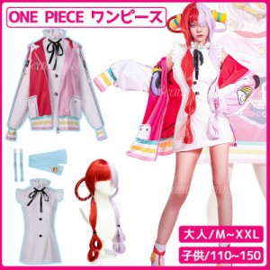 one piece コスプレ衣装の通販｜au PAY マーケット