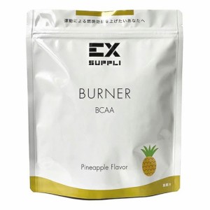 EX サプリ BURNER BCAA パイナップル 360g EXILE エクスサプリ 筋肉 アミノ酸 グルタミン マルチビタミン