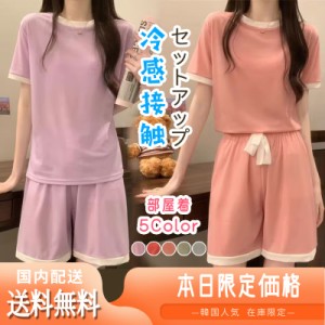 セットアップ ルームウェアジャージ上下 レディース スウェット 半袖 夏服 トレーナー ロンt+パンツ 部屋着 ルームウェア 韓国ファッショ