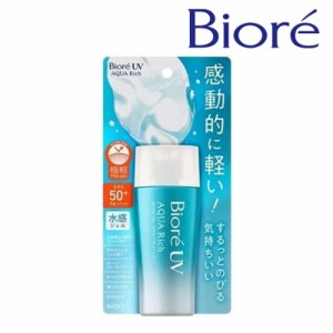 花王 花王ビオレ 2点セット UV アクアリッチ ウォータリージェル 70ml 日焼け止め 