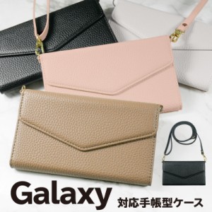 スマホケース 手帳型 GALAXY S20 ケース galaxy A20 ケース Galaxy A30 s10 s9 SCV43 Galaxy note10 plus note9 note8 GALAXY S8 GalaxyS