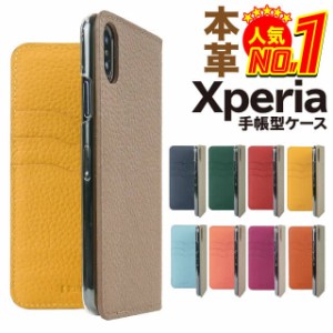 Xperia 10iv Xperia 5iv Xperia 10 III ケース SOG04 スマホケース 手帳型 xperia 1 III カバー SOG03 Xperia 5 II xperia 8 ケース Xper