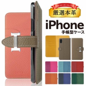 スマホケース 手帳型 iPhone se2 ケース iPhone12 iPhone11 Phone11pro XS XR X iPhone8 iPhone7 Iphoneケース 携帯ケース スマホカバー 