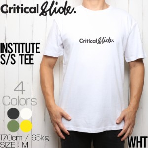 [クリックポスト対応] Critical Slide クリティカルスライド TCSS ティーシーエスエス INSTITUTE S/S TEE 半袖Tシャツ TE2005