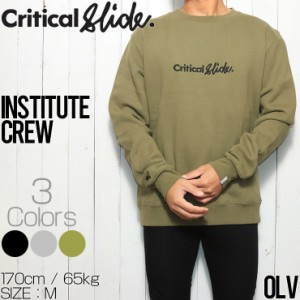 【送料無料】Critical Slide クリティカルスライド TCSS ティーシーエスエス INSTITUTE CREW スウェットトレーナー FC2152 [FB]