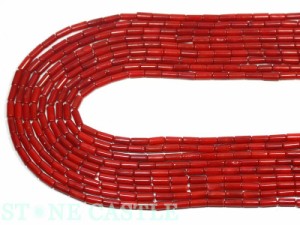 【天然石 カットビーズ】赤珊瑚 筒型 (約3×7mm) パワーストーン