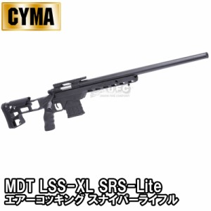 CM708A MDT LSS-XL SRS-Lite エアーコッキング スナイパーライフル BK