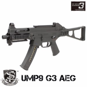 S&T UMP9 G3電動ガン（電子トリガーシステム搭載）【180日間安心保証つき】