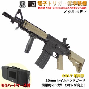 S&T M4 CQB-R フルメタル G3電動ガン（電子トリガーシステム搭載） DE【180日間安心保証つき】