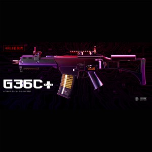 東京マルイ G36Cプラス【電動ガンプラス】