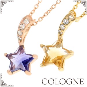 【COLOGNE】シューティングスター シルバーネックレス/ネックレス ブランド レディース