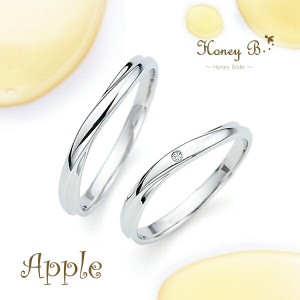 ドラマ着用 刻印無料 結婚指輪 Honey B ハニーブライド Apple マリッジリング シンプル 定番 ウェーブ ライン プラチナ プラチナ900 Pt90