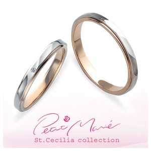 Petit Marie-プチマリエ- セントセシリアコレクション プラチナ 18金PG ダイヤモンド ピンクサファイア マリッジリング 指輪