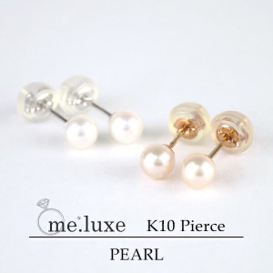 K10 ゴールド 4mm 淡水パール ピンクパール 一粒ピアス 2P 両耳用 me.luxe 一粒 パール 真珠 淡水真珠 10金 ピアス ピンクゴールド