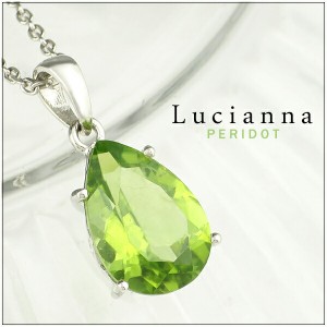 Lucianna ドロップ カット ペリドット シルバー ネックレス  レディース 8月 誕生石 ペンダント ジュエリー 女性 プレゼント 天然石