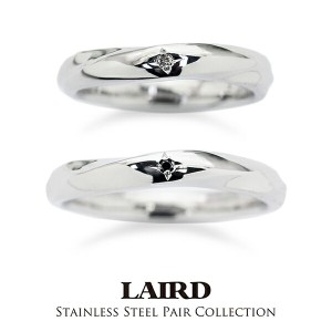 LAIRD レアド 天然 ダイヤモンド ツイスト ステンレス ペアリング 7〜21号 金属アレルギーフリー ペア リング 指輪 アクセサリー メンズ 