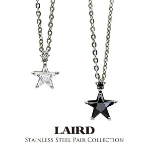 LAIRD レアド 天然 ダイヤモンド ダブル スター ステンレス ペアネックレス 金属アレルギーフリー ペア ネックレス ペンダント アクセサ