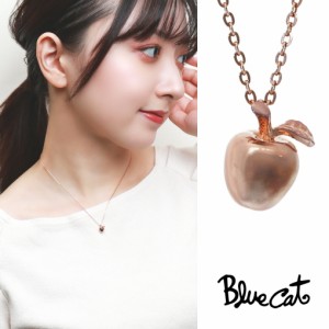 Blue Cat りんご ペンダント ネックレス シルバー925 林檎 アップル 果物 木の実 さりげない 上品 大人 かわいい 大人かわいい きれい レ