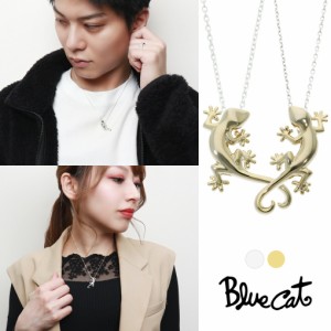 Blue Cat ヤモリ ハート ペアネックレス ペアペンダント シルバー925 ゴールド ネックレス ペア セット おそろい お揃い ゴールド トカゲ