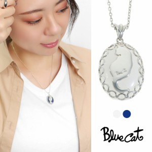 Blue Cat 猫 ホワイトオニキス ソーダライト ペンダント ネックレス シルバー925 オニキス ねこ ネコ キャット 猫好き 上品 大人かわいい