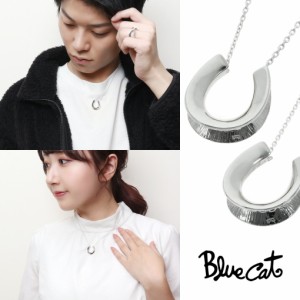 Blue Cat 馬蹄 ペアネックレス ペアペンダント シルバー925 ネックレス ペア セット おそろい お揃い ホースシュー 蹄鉄 馬 上品 大人 き