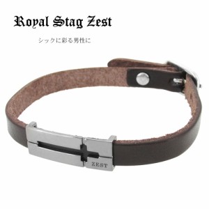 【Royal Stag ZEST】オープンクロス レザー&シルバー ブレスレット(16〜19cm)/メンズシルバーブレスレット/シルバー925/ブランド/革