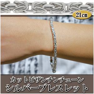 シルバー 925 ブレスレットの通販 Au Pay マーケット