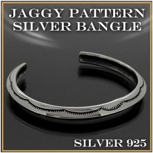 ジャギー模様 シルバー バングル ブレスレット ブレス メンズ レディース アクセサリー ジャギー 歯型 ギザギザ Silver925 プレゼント