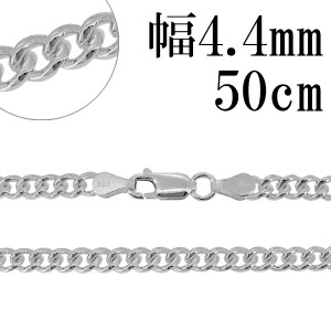 シルバーチェーン ネックレス チェーン カットなし喜平 きへい 幅約4.4mm 50cm シルバー925 銀 キヘイ 喜平 シルバー925 喜平チェーン チ