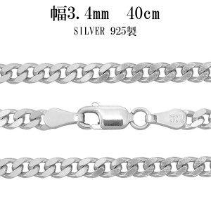 シルバー 2面カット きへいチェーン ネックレス 幅約3.4mm 40cm/シルバー925 ネックレス チェーンのみ