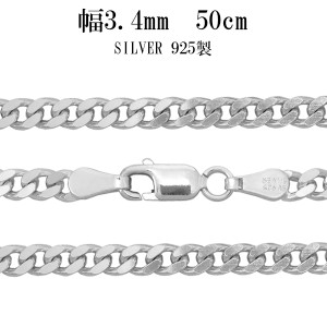 シルバー 2面カット きへいチェーン ネックレス 幅約3.4mm 50cm/シルバー925 ネックレス チェーンのみ メンズ