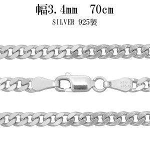 シルバー 2面カット きへいチェーン ネックレス 幅約3.4mm 70cm/シルバー925 ネックレス チェーンのみ