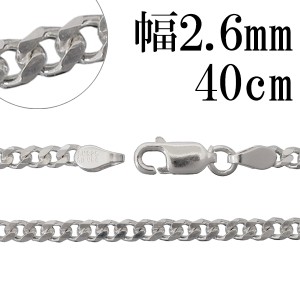 シルバー 6面カット きへいチェーン ネックレス 幅約2.6mm 40cm/シルバー925 ネックレス チェーンのみ